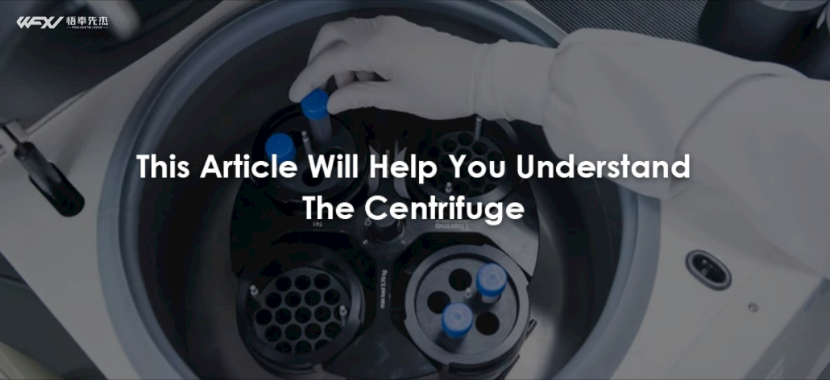 This Article Will Help You Understand The Centrifuge