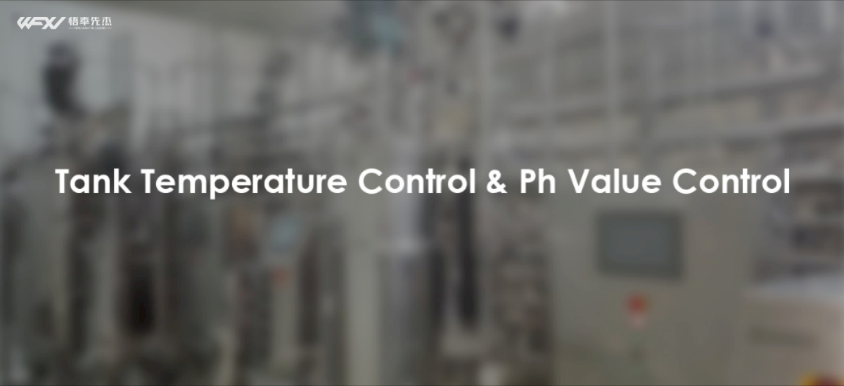 Interpretation Of Tank Temperature Control And Ph Value Control In Fermenter Process