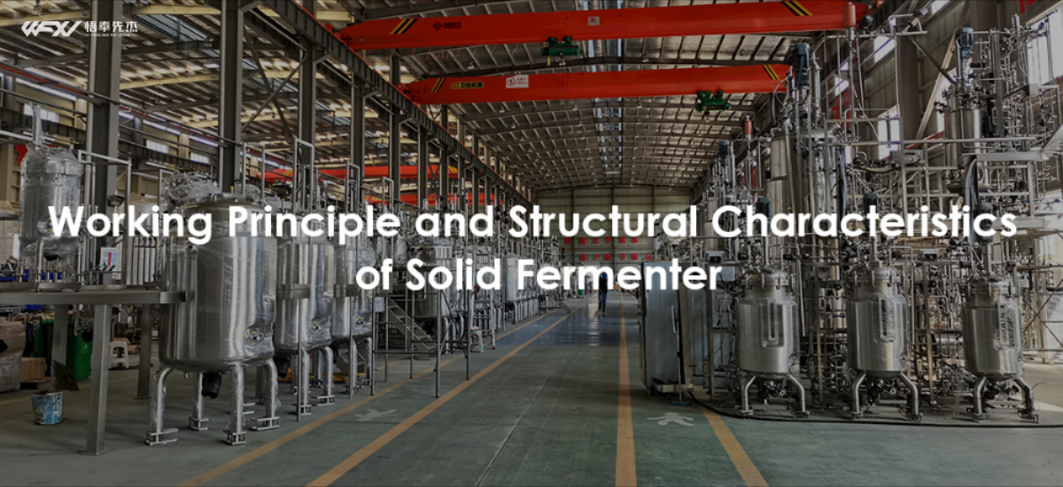 Working Principle And Structural Characteristics Of Solid Fermenter